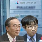 ホテル借上げコロナ軽症者受入れ宿泊療養施設の「表と裏」 東武トップツアーズ 管理運営を独占受注