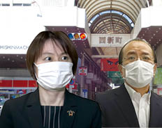 「負けるが勝ち」のジレンマ裁判？！遠藤前市長に四億六千万円請求せよ