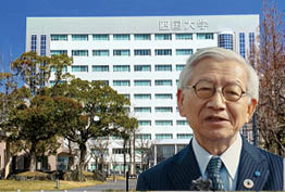 高くついたパワハラの代償 四国大学有名女性教授