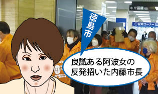 リコール署名71,530筆提出